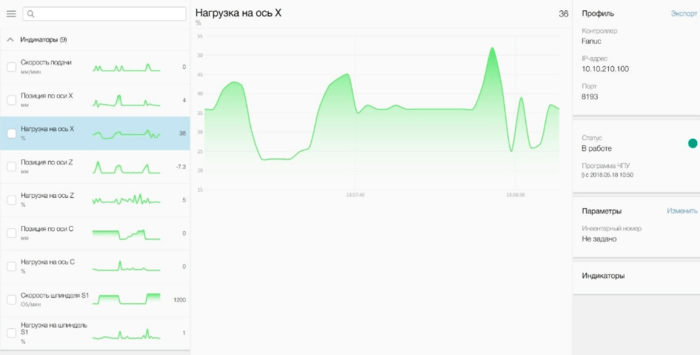 Картинка с примером настройки системы